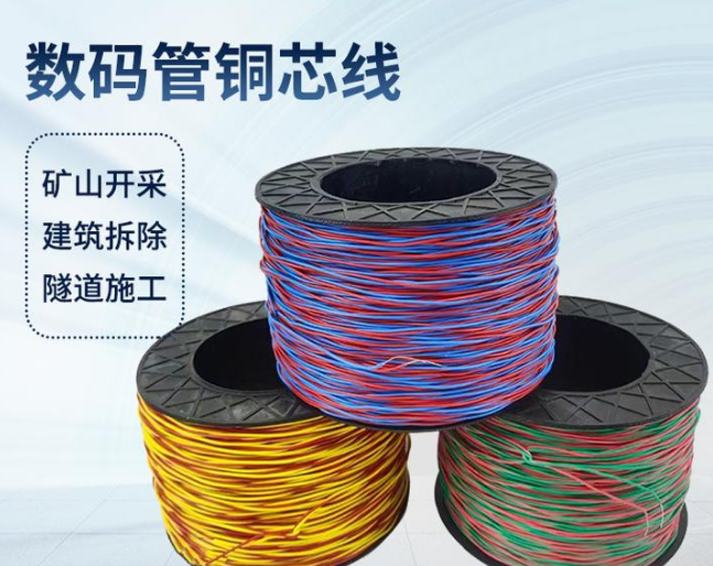 清新如何正确使用放炮线爆破母线