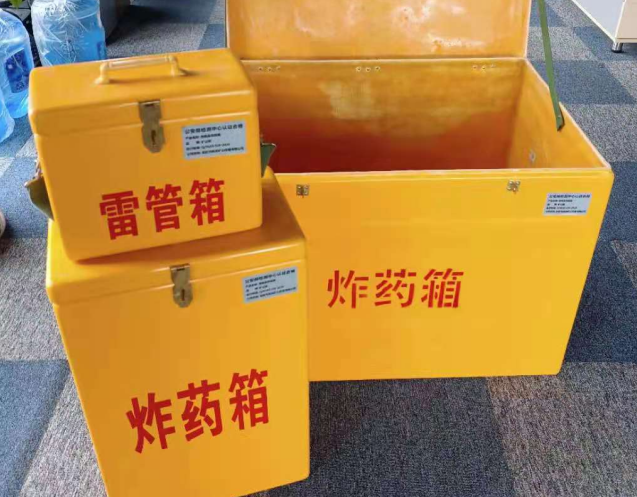 清新炸药箱雷管箱使用注意事项