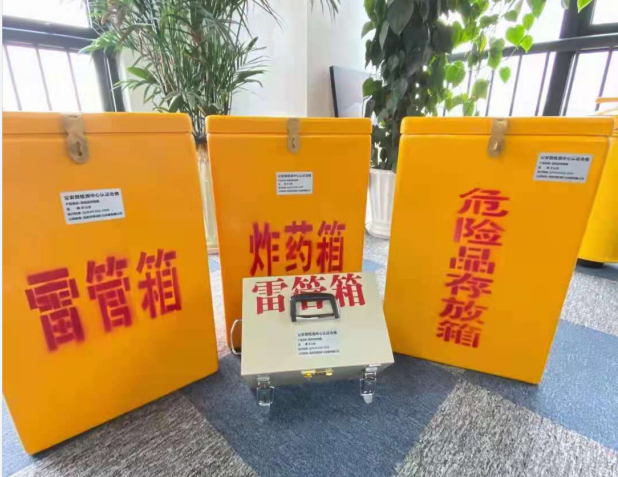 清新雷管箱的存放形式：如何科学安全地储存矿用雷管
