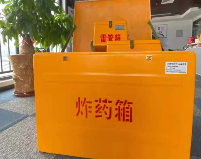 清新玻璃钢炸药箱雷管箱的优势在哪里？