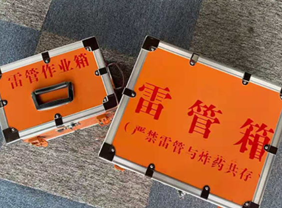 清新中国爆破器材行业协会关于民爆行业团体标准的声明