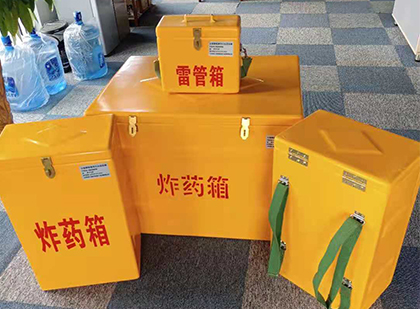 清新玻璃钢雷管箱与炸药柜