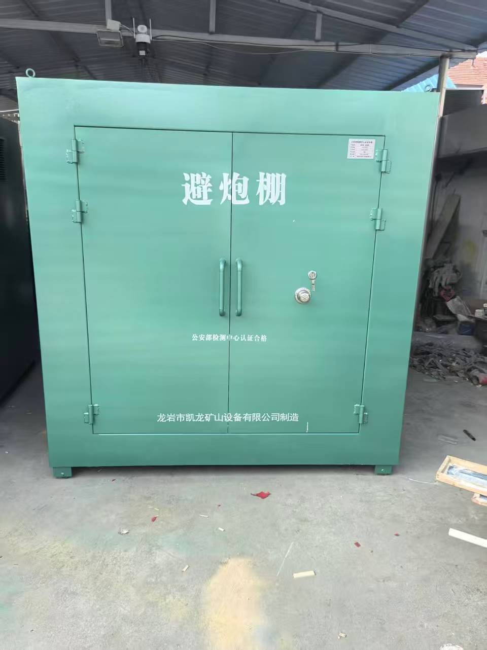 清新露天作业爆破防护革命：避炮棚的多场景应用解析